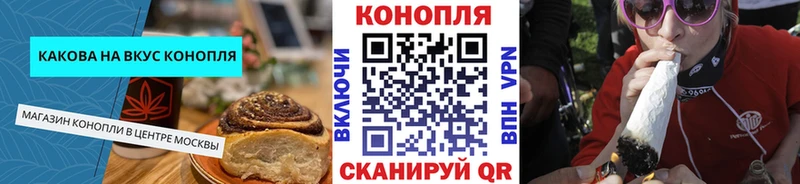 Cannafood марихуана  Амурск 