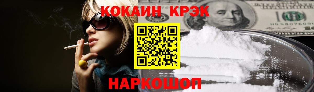 Амурск  КОКАИН 98%  Вход с VPN  КОКАИН 98% 