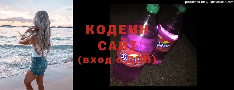 Кодеиновый сироп Lean напиток Lean (лин)  цены наркотик  Амурск 