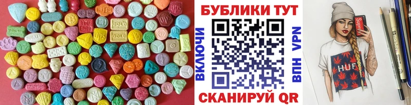 Экстази MDMA  Амурск 
