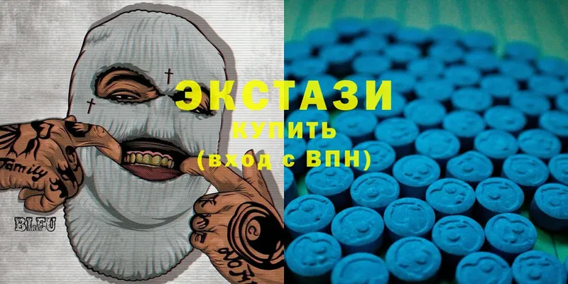 Ecstasy 99%  Амурск 