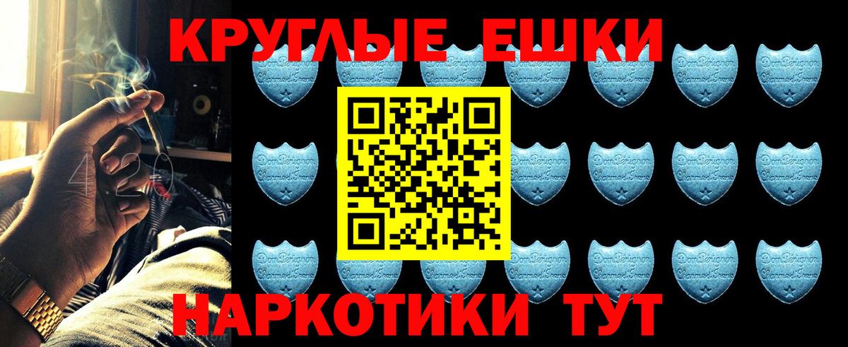 Экстази VHQ Амурск