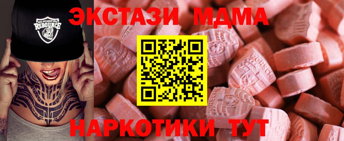 кракен зеркало  Экстази  ЭКСТАЗИ таблы  Амурск  Вход с VPN  Ecstasy louis Vuitton  купить закладку 
