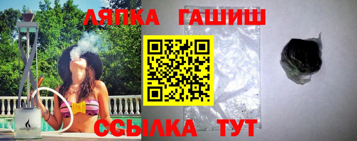 Гашиш Изолятор  ГАШИШ гашик  купить наркотик  Амурск  Гашиш 