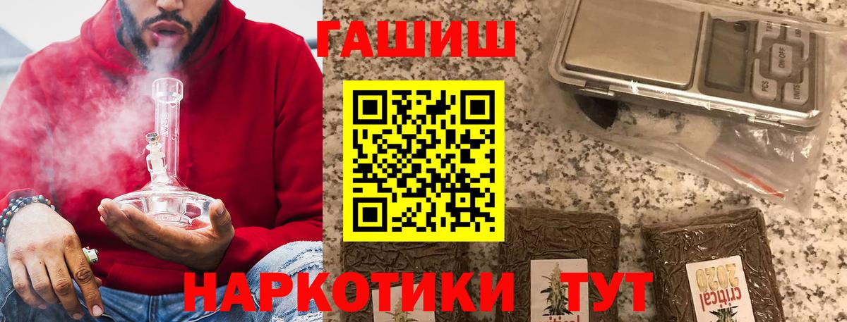 Гашиш ice o lator Амурск