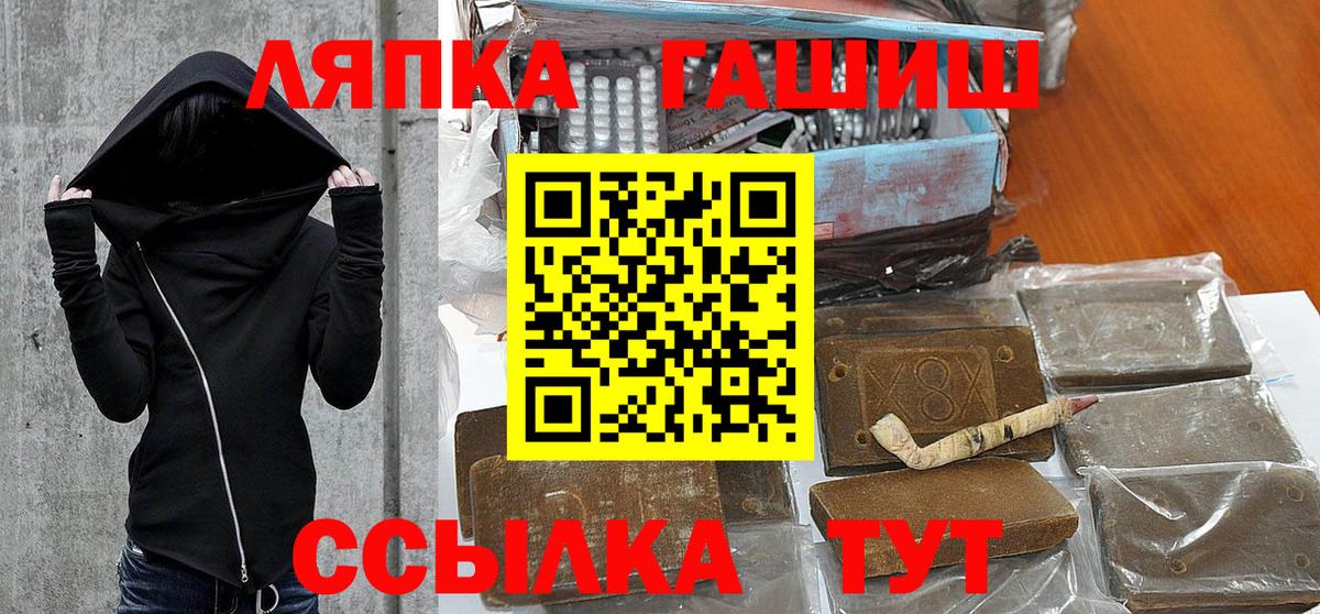 купить наркотик  ГАШИШ Изолятор  Амурск  Вход с VPN  Гашиш 40% ТГК  ГАШИШ 