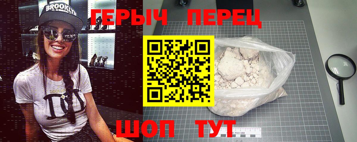  COCAIN Амурск