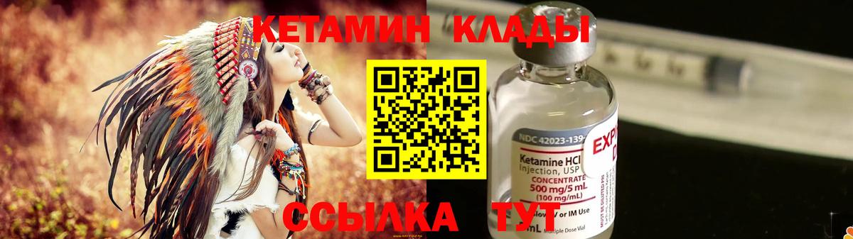 Бошки Шишки  МЕФ  Амурск  Alpha-PVP  LSD-25  ГАШИШ  Вход с VPN  Гашиш  Мефедрон  COCAIN 