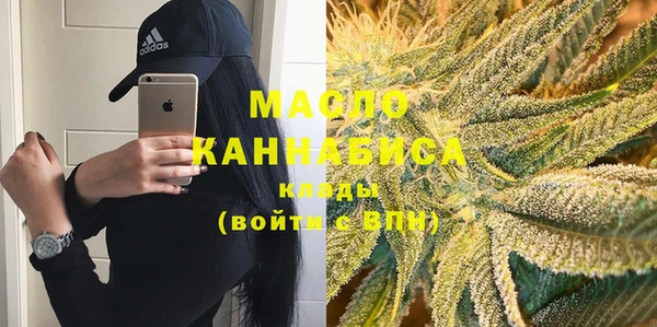 герыч Медногорск