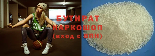 мяу мяу мука Мегион