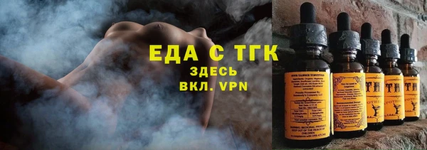 мяу мяу мука Мегион