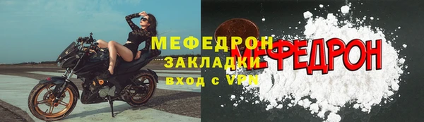 ПСИЛОЦИБИНОВЫЕ ГРИБЫ Нефтегорск