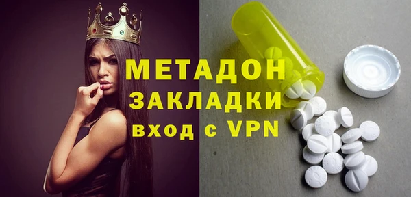 герыч Медногорск