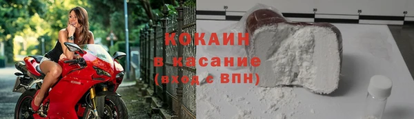 герыч Медногорск