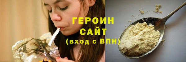 герыч Медногорск