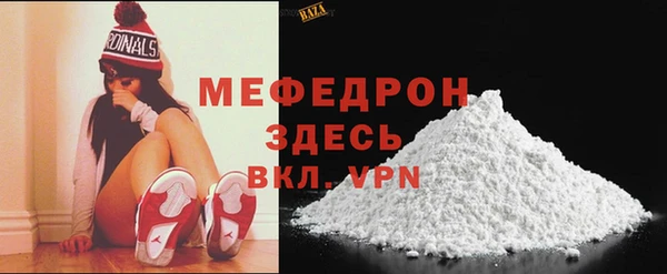 мяу мяу мука Мегион