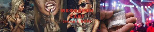 мяу мяу мука Мегион