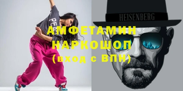 герыч Медногорск