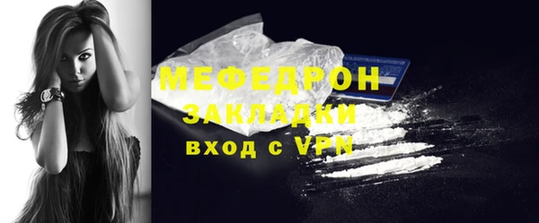 мяу мяу мука Мегион