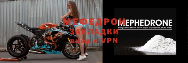 герыч Медногорск