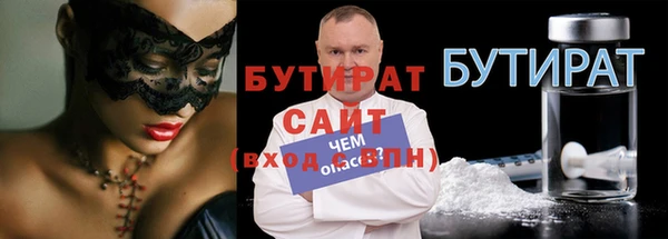 герыч Медногорск