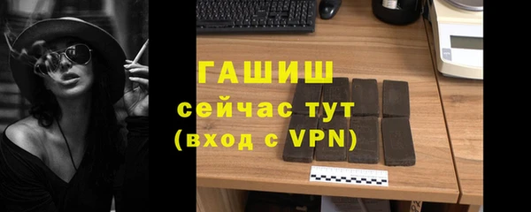 герыч Медногорск
