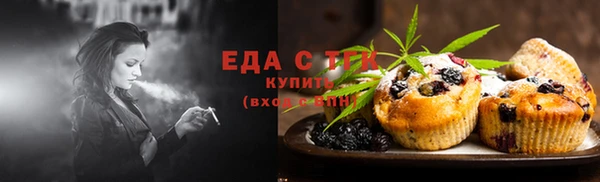 герыч Медногорск