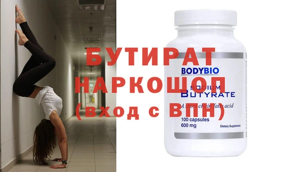 мяу мяу мука Мегион