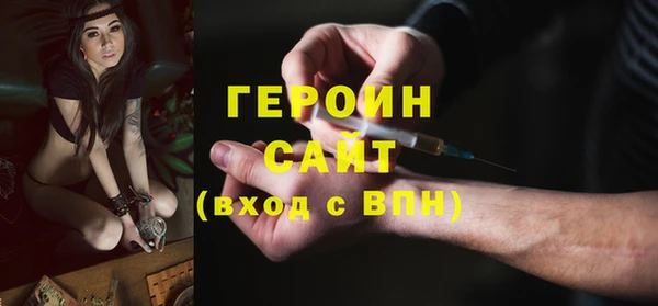героин Медвежьегорск