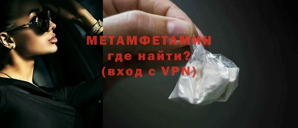героин Майский