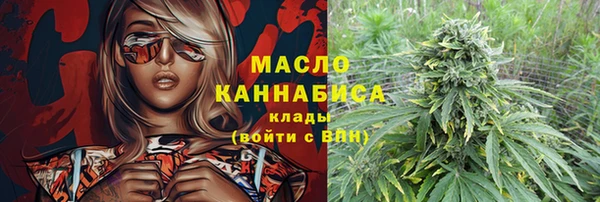 герыч Медногорск