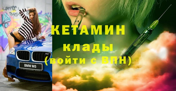 герыч Медногорск
