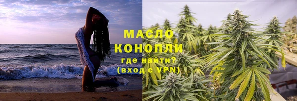 герыч Медногорск