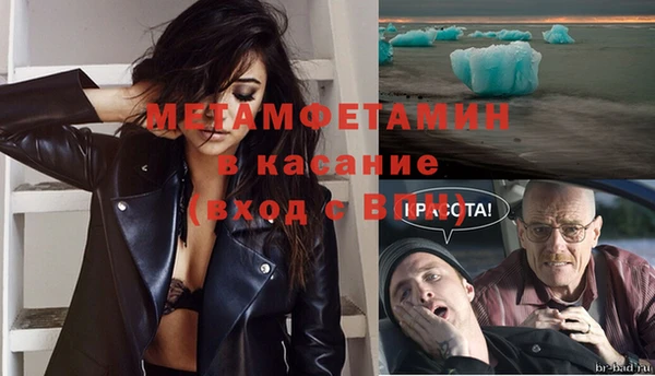 мяу мяу мука Мегион