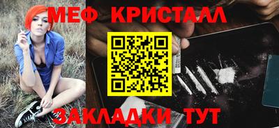 альфа пвп Мариинск