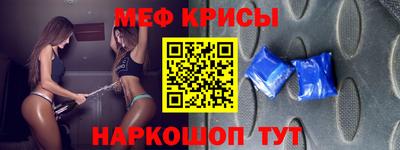 MESCALINE Абакан