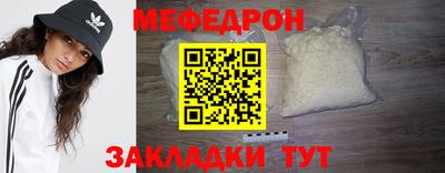 MESCALINE Абакан