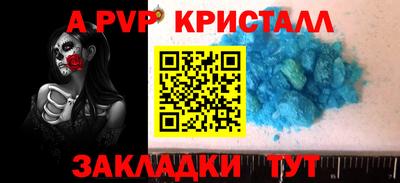 MESCALINE Абакан