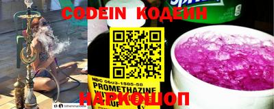 MESCALINE Абакан