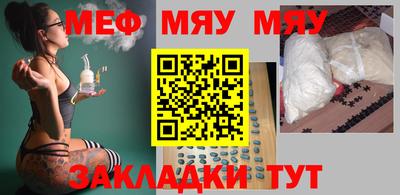 амфетамин Волжск