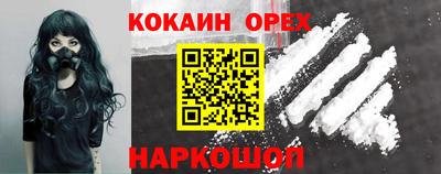 марки lsd Абинск