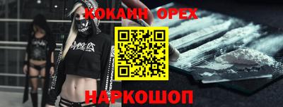 ECSTASY Абинск