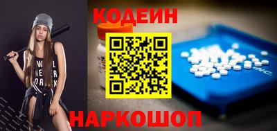 марки lsd Волгодонск