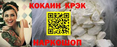 ECSTASY Абинск