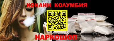 MESCALINE Абакан