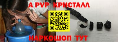 амфетамин Волжск