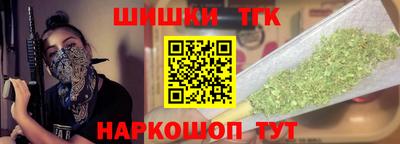 MESCALINE Абакан