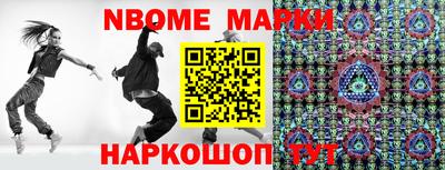 марки lsd Абинск