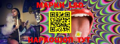 MESCALINE Абакан