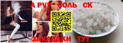 героин Волжский